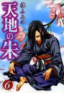 超推脳 kei 摩訶不思議事件ファイル 無料 試し読みなら Amebaマンガ 旧 読書のお時間です 超推脳 kei 摩訶不思議事件ファイル 無料 試し読みなら Amebaマンガ 旧 読書のお時間です