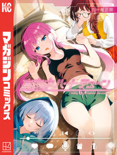 真夜中ハートチューン