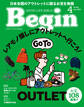 Begin 2023年4月号