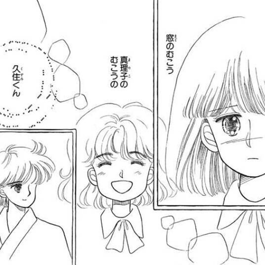 49話無料 高齢出産ドンとこい 無料連載 Amebaマンガ 旧 読書のお時間です 49話無料 高齢出産ドンとこい 無料連載 Amebaマンガ 旧 読書のお時間です
