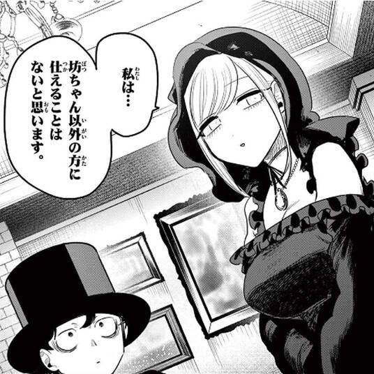 とうげる ヨツワちゃん 無料 試し読みなら Amebaマンガ 旧 読書のお時間です とうげる ヨツワちゃん 無料 試し読みなら Amebaマンガ 旧 読書のお時間です