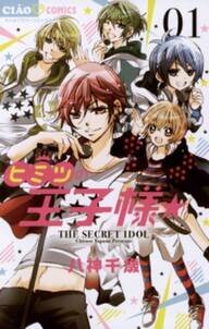 ボクのプラチナレディー 無料 試し読みなら Amebaマンガ 旧 読書のお時間です ボクのプラチナレディー 無料 試し読みなら Amebaマンガ 旧 読書のお時間です