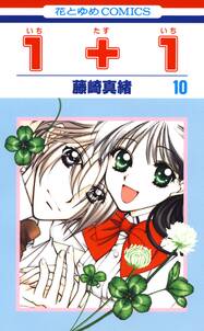 ハローハロー Next Kingdom 無料 試し読みなら Amebaマンガ 旧 読書のお時間です ハローハロー Next Kingdom 無料 試し読みなら Amebaマンガ 旧 読書のお時間です