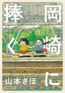 アル中ワンダーランド 無料 試し読みなら Amebaマンガ 旧 読書のお時間です アル中ワンダーランド 無料 試し読みなら Amebaマンガ 旧 読書のお時間です