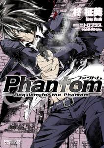 Phantom ～Requiem for the Phantom～