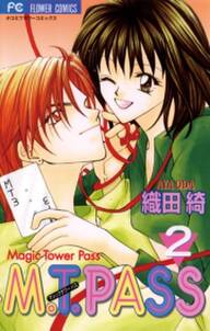 マジカルチェイサーaki 1 無料 試し読みなら Amebaマンガ 旧 読書のお時間です マジカルチェイサーaki 1 無料 試し読みなら Amebaマンガ 旧 読書のお時間です
