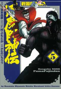 爆走兄弟レッツ ゴー ｍａｘ 6 無料 試し読みなら Amebaマンガ 旧 読書のお時間です