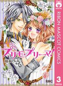 バディゴ 無料 試し読みなら Amebaマンガ 旧 読書のお時間です