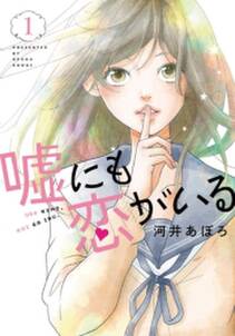 最も欲しかった インフィニティ デイズ 漫画 Hd壁紙画像のベストセレクションfhd