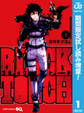 BLACK TORCH【期間限定試し読み増量】 1