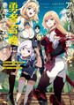 アラサー社畜さん、勇者召喚に巻き込まれてしまう 勇者じゃないなら必要ないと追放されたが俺だけの最強ステータスが覚醒。今更戻ってこいと言われてももう遅い