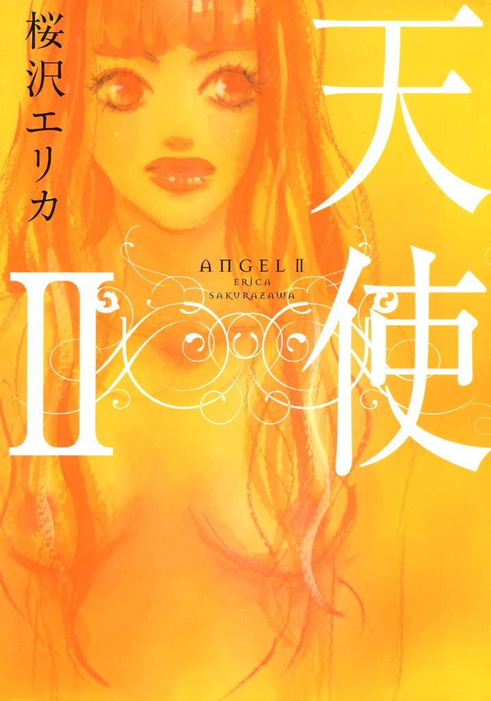 天使
