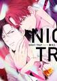 【期間限定 試し読み増量版 閲覧期限2026年3月17日】NIGHT TRAP【特典付】