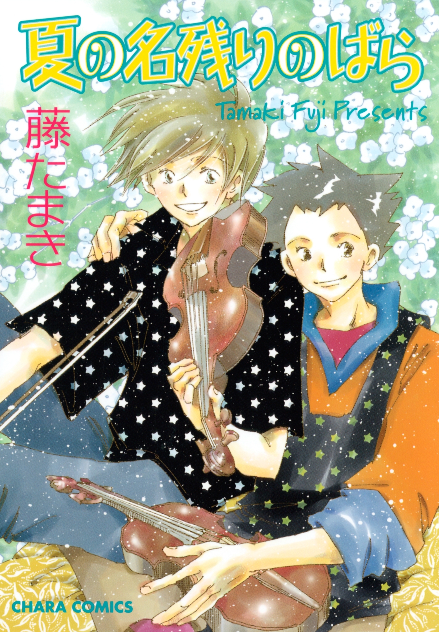 夏の名残りのばら