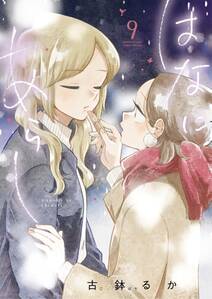 2dk Gペン 目覚まし時計 無料 試し読みなら Amebaマンガ 旧 読書のお時間です 2dk Gペン 目覚まし時計 無料 試し読みなら Amebaマンガ 旧 読書のお時間です