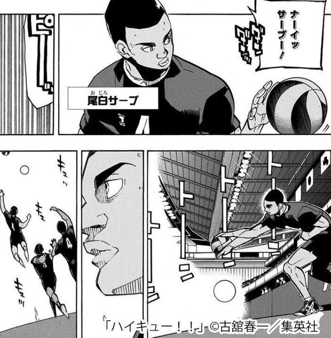 ハイキュー のキャラクターとは 高校別で魅力的な彼らを紹介 Amebaマンガ 旧 読書のお時間です ハイキュー のキャラクターとは 高校別で魅力的な彼らを紹介 Amebaマンガ 旧 読書のお時間です