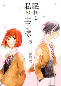 ゴールデン デリシャス アップルシャーベット 無料 試し読みなら Amebaマンガ 旧 読書のお時間です ゴールデン デリシャス アップルシャーベット 無料 試し読みなら Amebaマンガ 旧 読書のお時間です