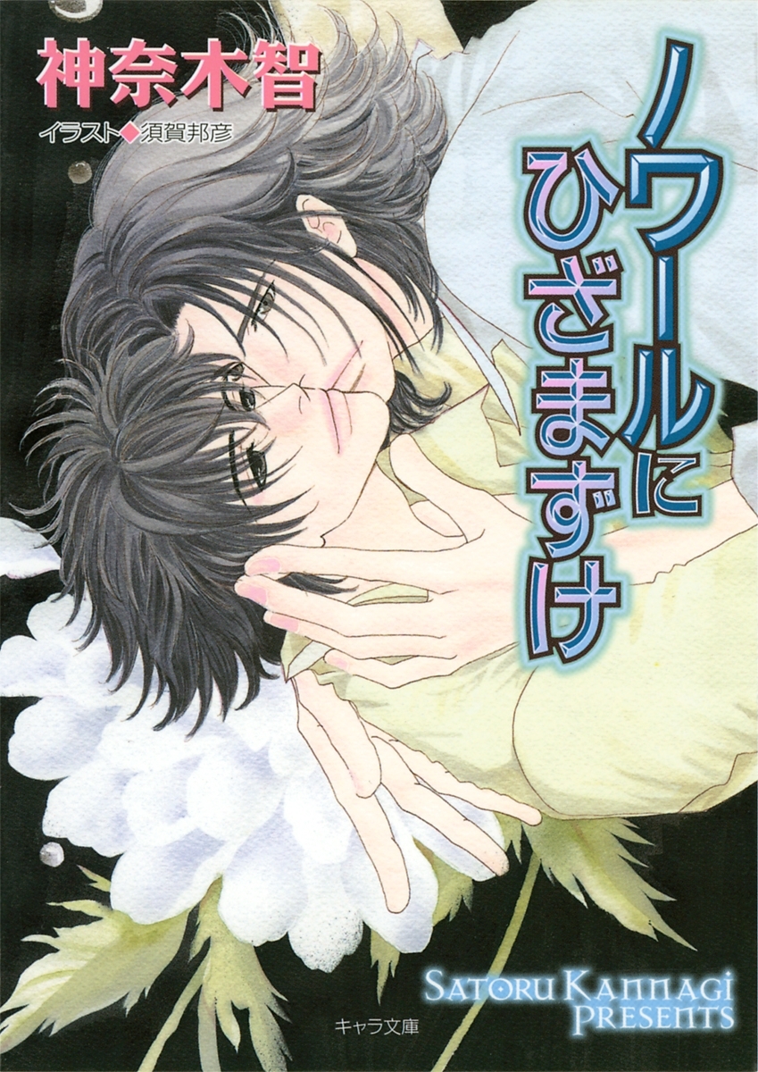 ダイヤモンドの条件