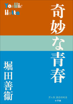 記念碑
