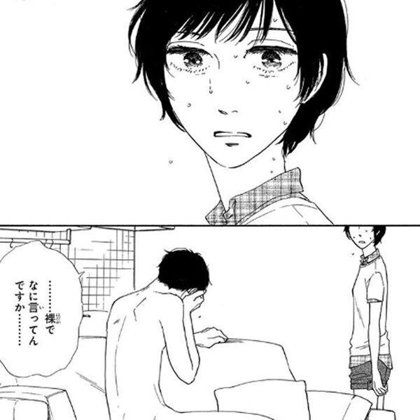 Amebaマンガ 旧 読書のお時間です 無料漫画 話題作を毎日更新