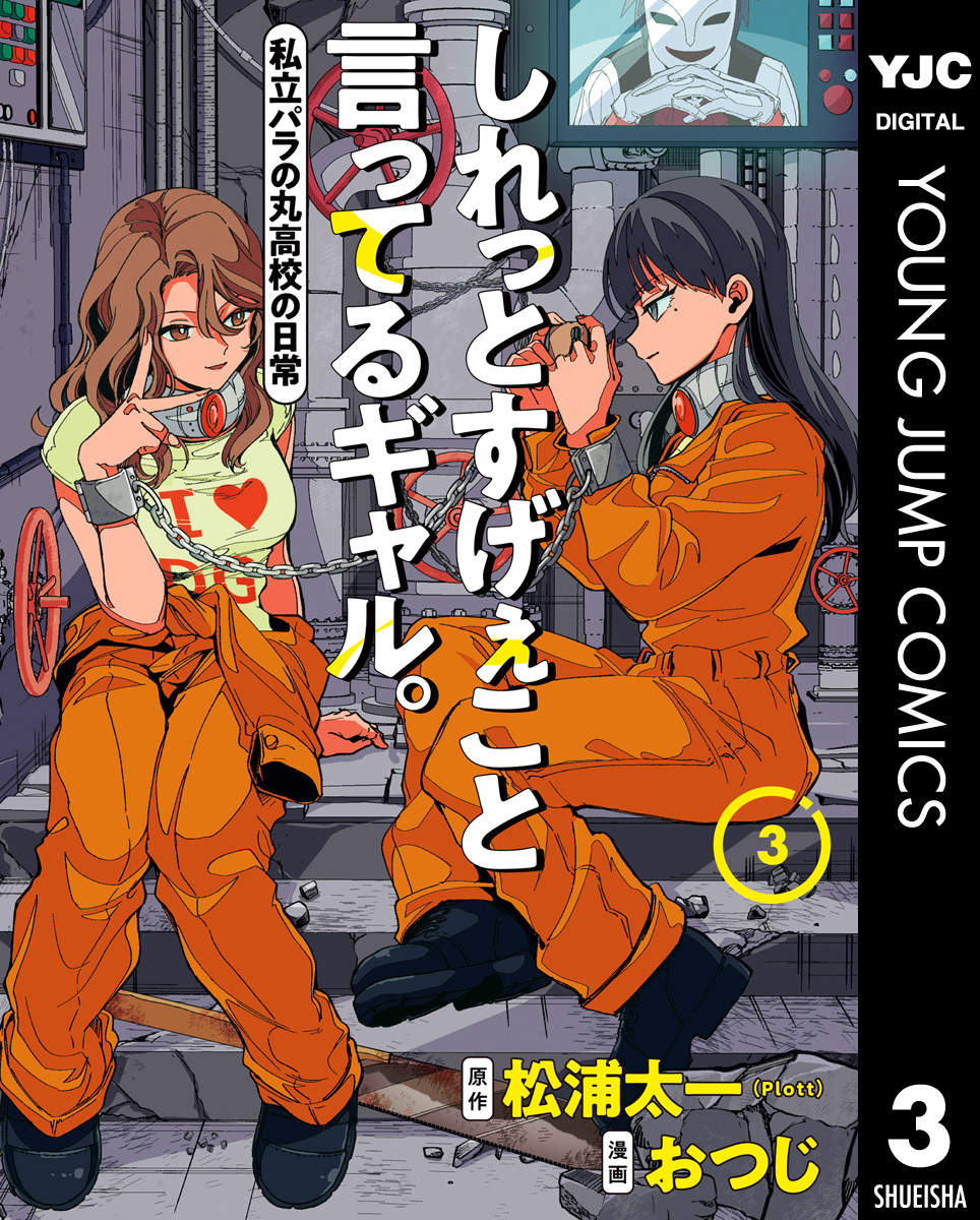  辻作品画像　かおる 