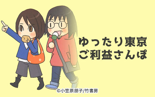 13話無料 カラス飼っちゃいました 無料連載 Amebaマンガ 旧 読書のお時間です 13話無料 カラス飼っちゃいました 無料連載 Amebaマンガ 旧 読書のお時間です
