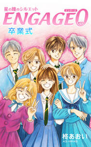 恋愛カタログ 無料 試し読みなら Amebaマンガ 旧 読書のお時間です 恋愛カタログ 無料 試し読みなら Amebaマンガ 旧 読書のお時間です