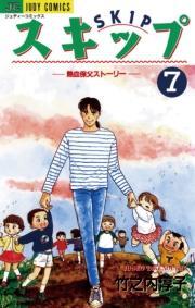 53話無料 よっけ家族 無料連載 Amebaマンガ 旧 読書のお時間です