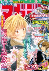 スライムさんと勇者研究部 無料 試し読みなら Amebaマンガ 旧 読書のお時間です スライムさんと勇者研究部 無料 試し読みなら Amebaマンガ 旧 読書のお時間です