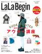 LaLaBegin (ララビギン) 2015-2016 WINTER