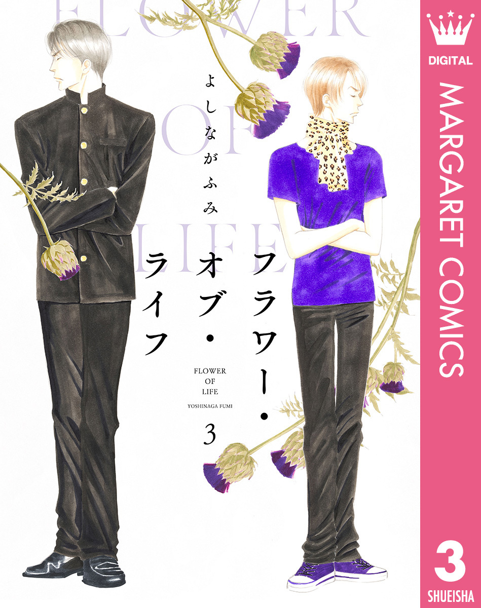 フラワー・オブ・ライフ