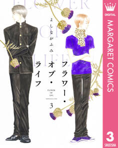 フラワー・オブ・ライフ