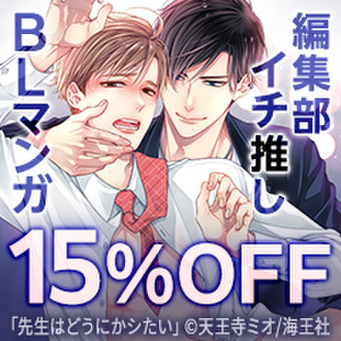 クーポンGETはこちら