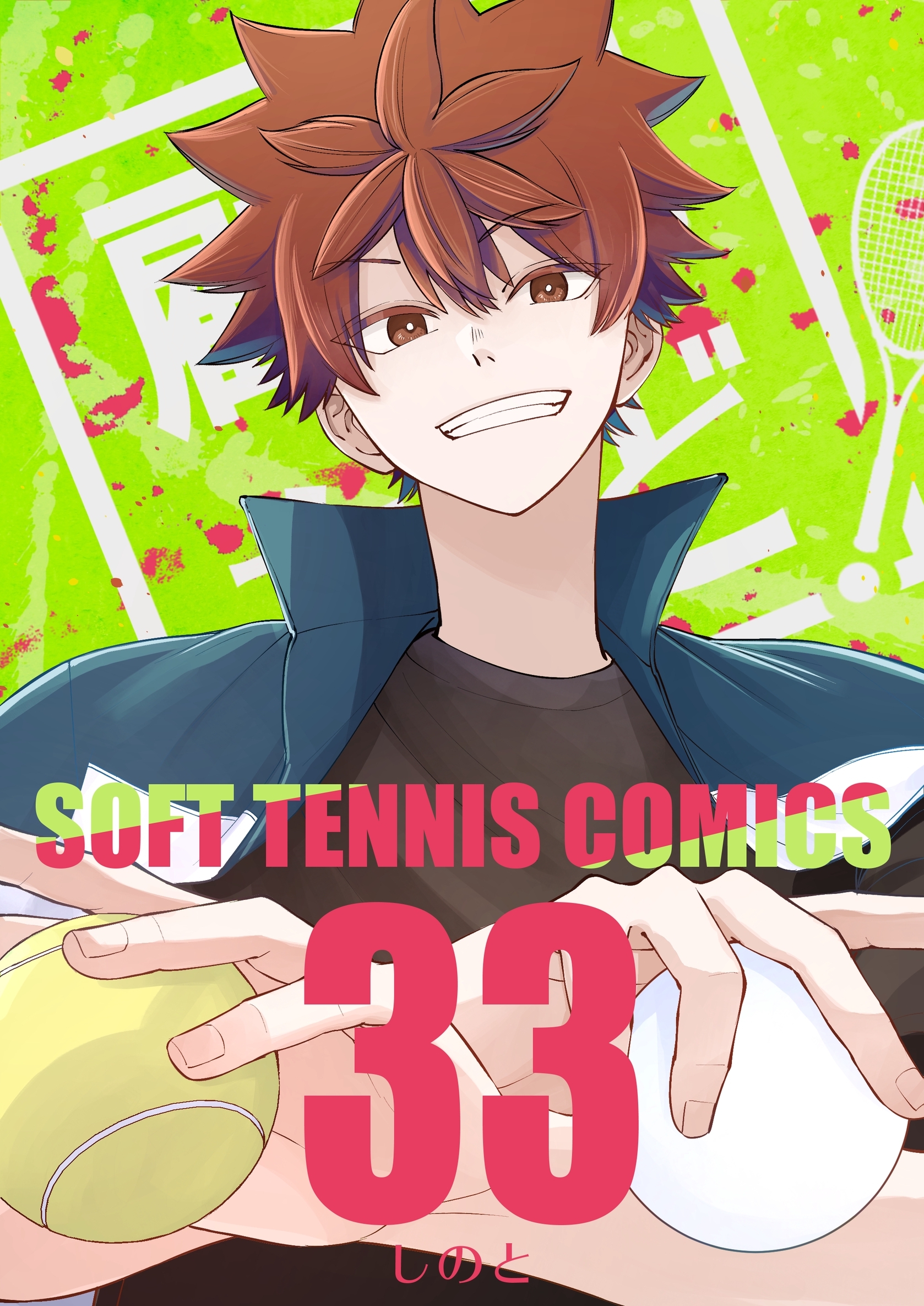 顧問など！ (33)