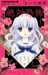 まいた菜穂の作品一覧 18件 Amebaマンガ 旧 読書のお時間です まいた菜穂の作品一覧 18件 Amebaマンガ 旧 読書のお時間です