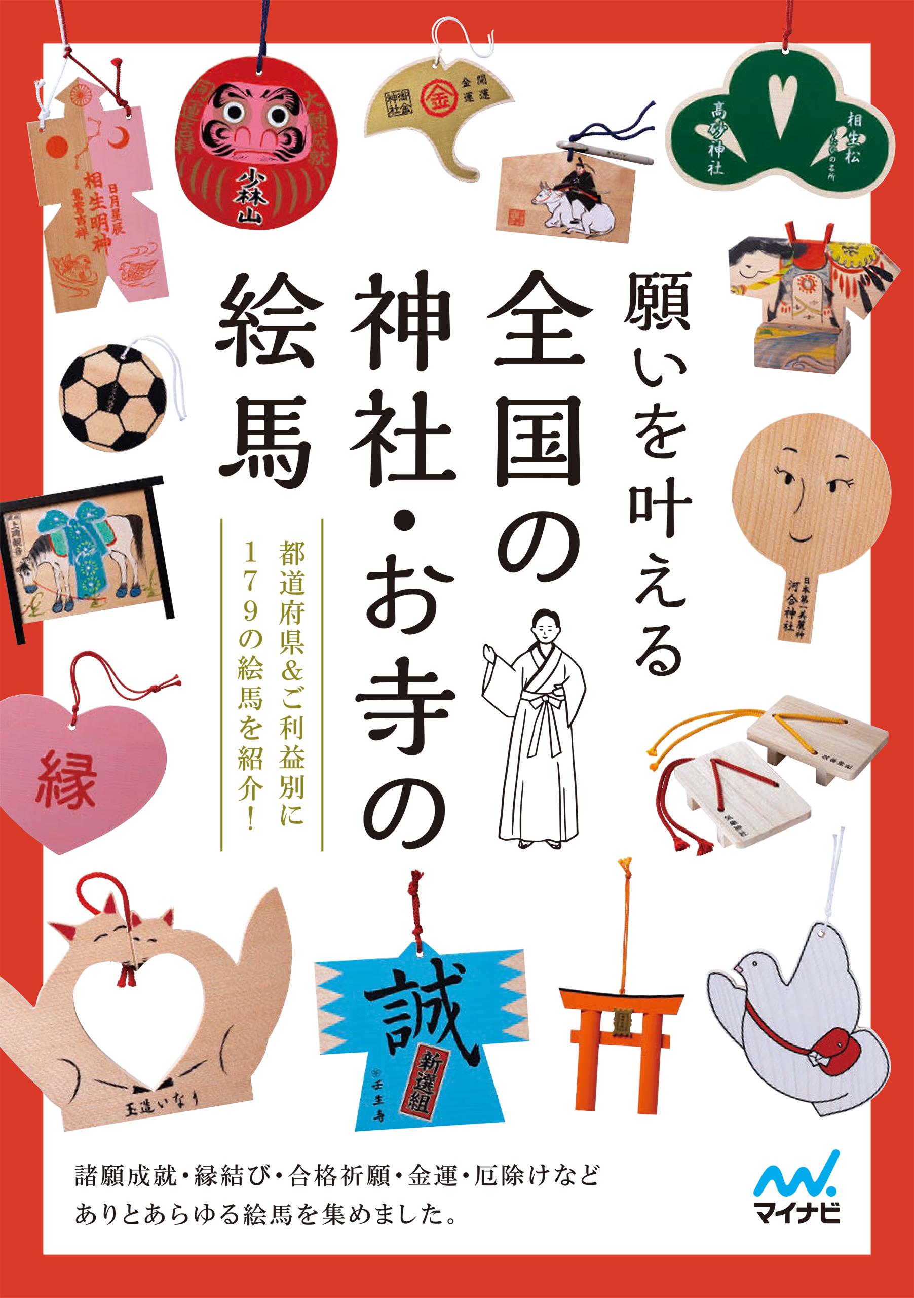 THE DESK リアルな「勉強机」から見えた大人の学び100のヒント 市販