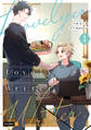 【期間限定 無料お試し版】Lovely Writer 1巻