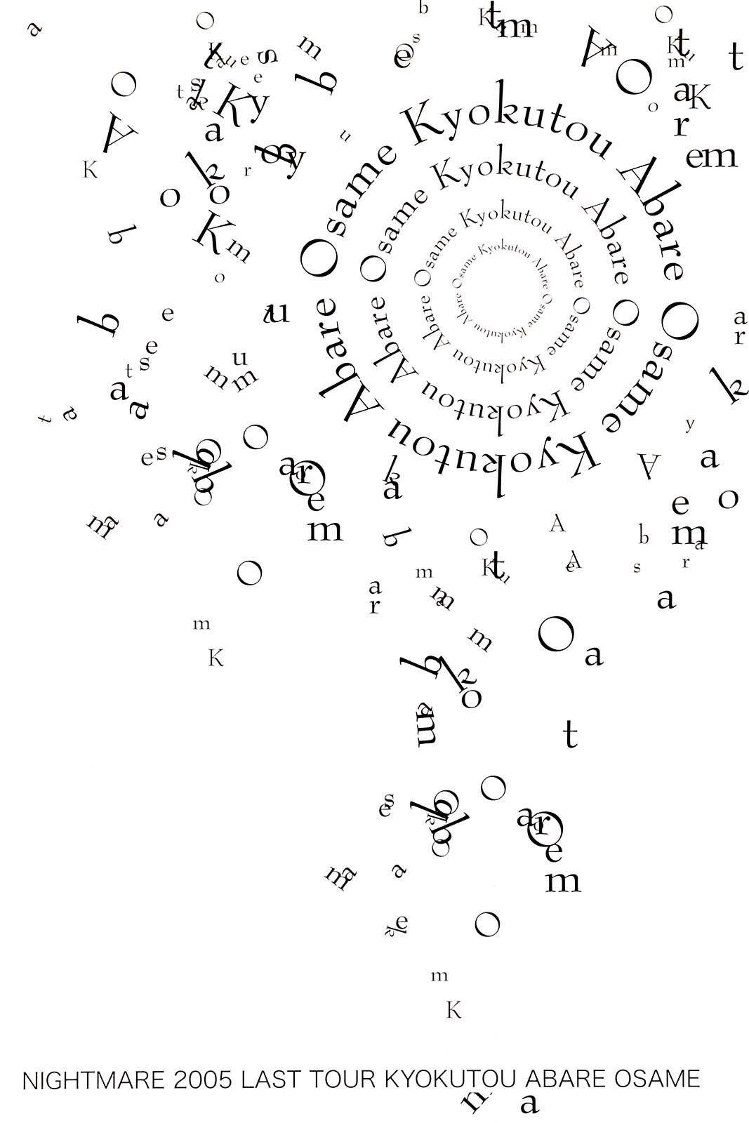 ナイトメア公式ツアーパンフレット 2005 2005 LAST TOUR　極東 暴れ納め