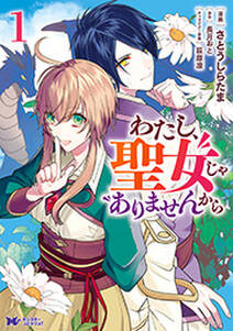学生組 悪魔は隣の席 無料 試し読みなら Amebaマンガ 旧 読書のお時間です 学生組 悪魔は隣の席 無料 試し読みなら Amebaマンガ 旧 読書のお時間です