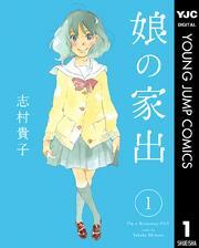 あの青春をもう一度 思春期マンガランキング Amebaマンガ 旧 読書のお時間です