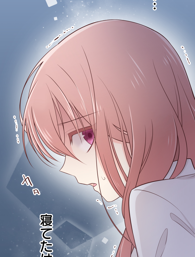 二重×監禁～二重人格のヤンデレ男に監禁されました～ 第10話 追い詰められて…【タテヨミ】