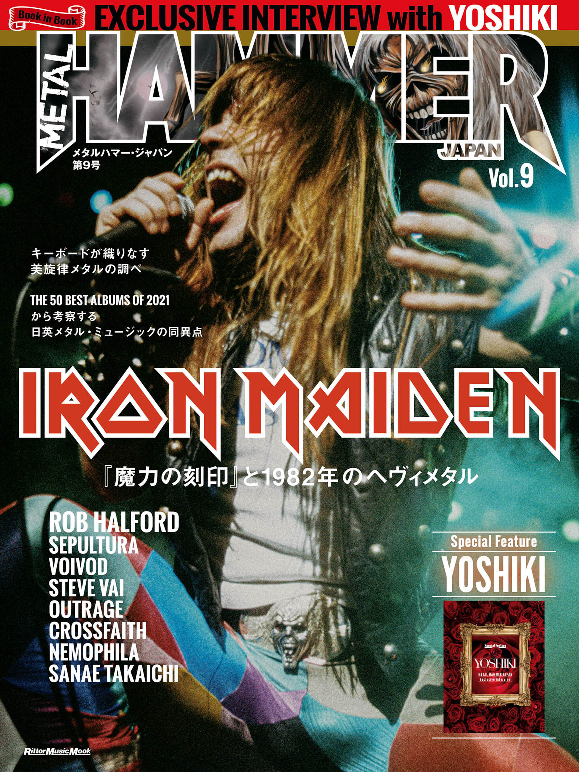 METAL HAMMER JAPAN Vol.9