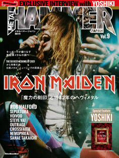 METAL HAMMER JAPAN Vol.9