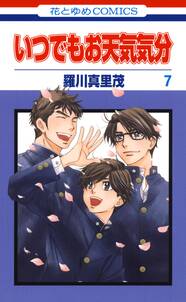 ごくせん 完結編 無料 試し読みなら Amebaマンガ 旧 読書のお時間です