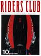 RIDERS CLUB 1979年10月号 No.16