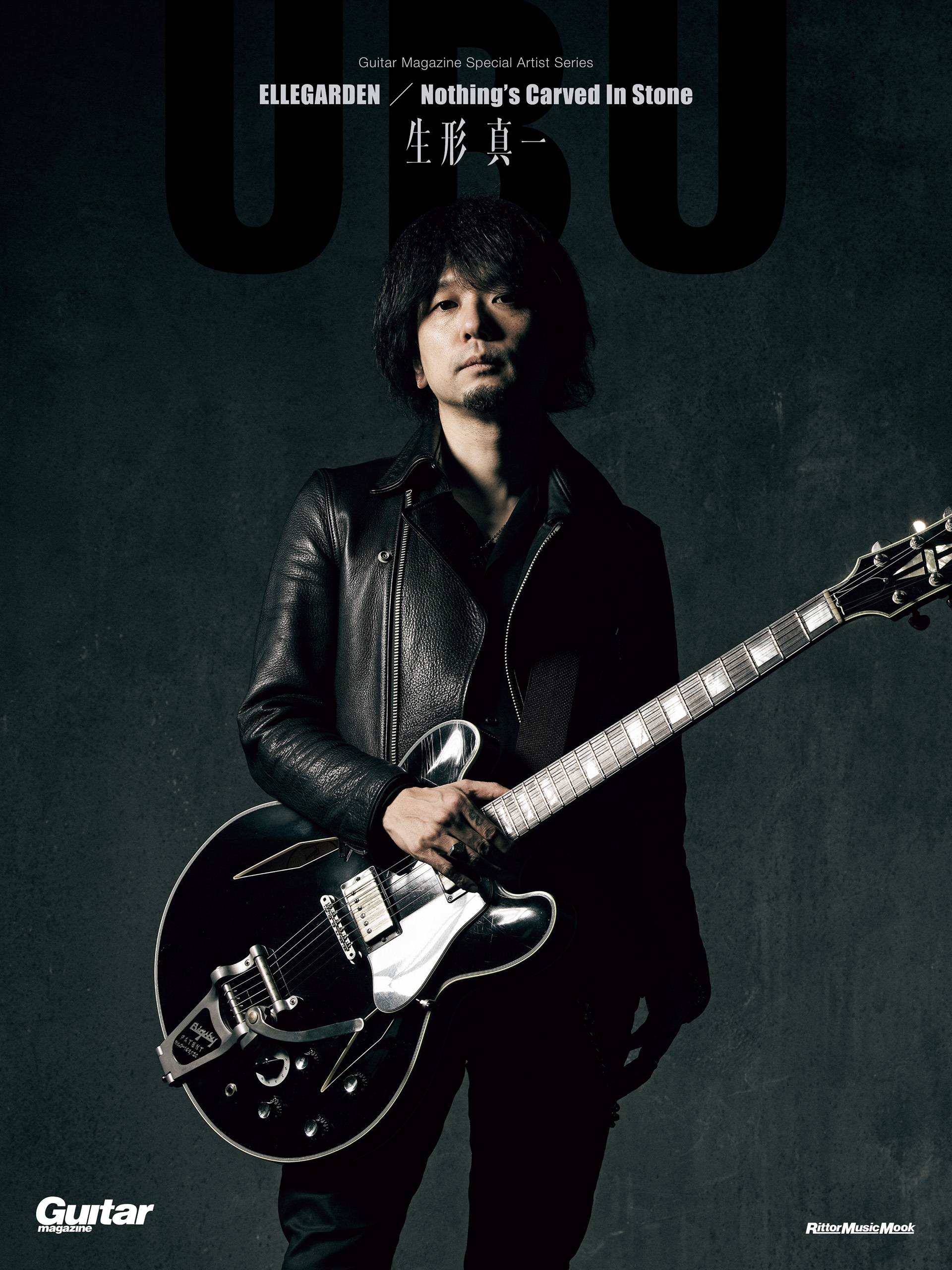 GUITAR MAGAZINE SPECIAL ARTIST SERIES　生形真一