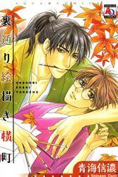 裏通り絵描き横町