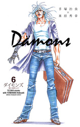 ダイモンズ　6