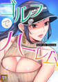 ゴルフでハーレム。【タテヨミ】(50)