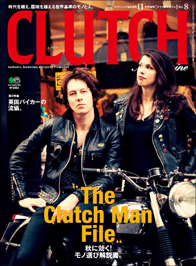 CLUTCH Magazine Vol.8